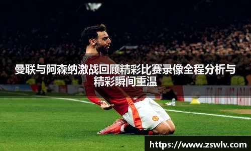 谈球吧官方网站